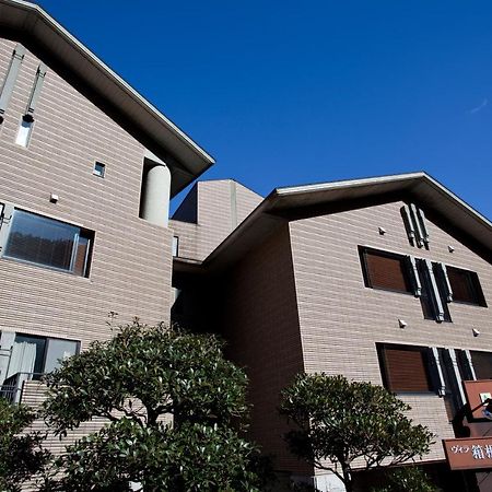 Shiki Resort Villa Hakone 80 Экстерьер фото
